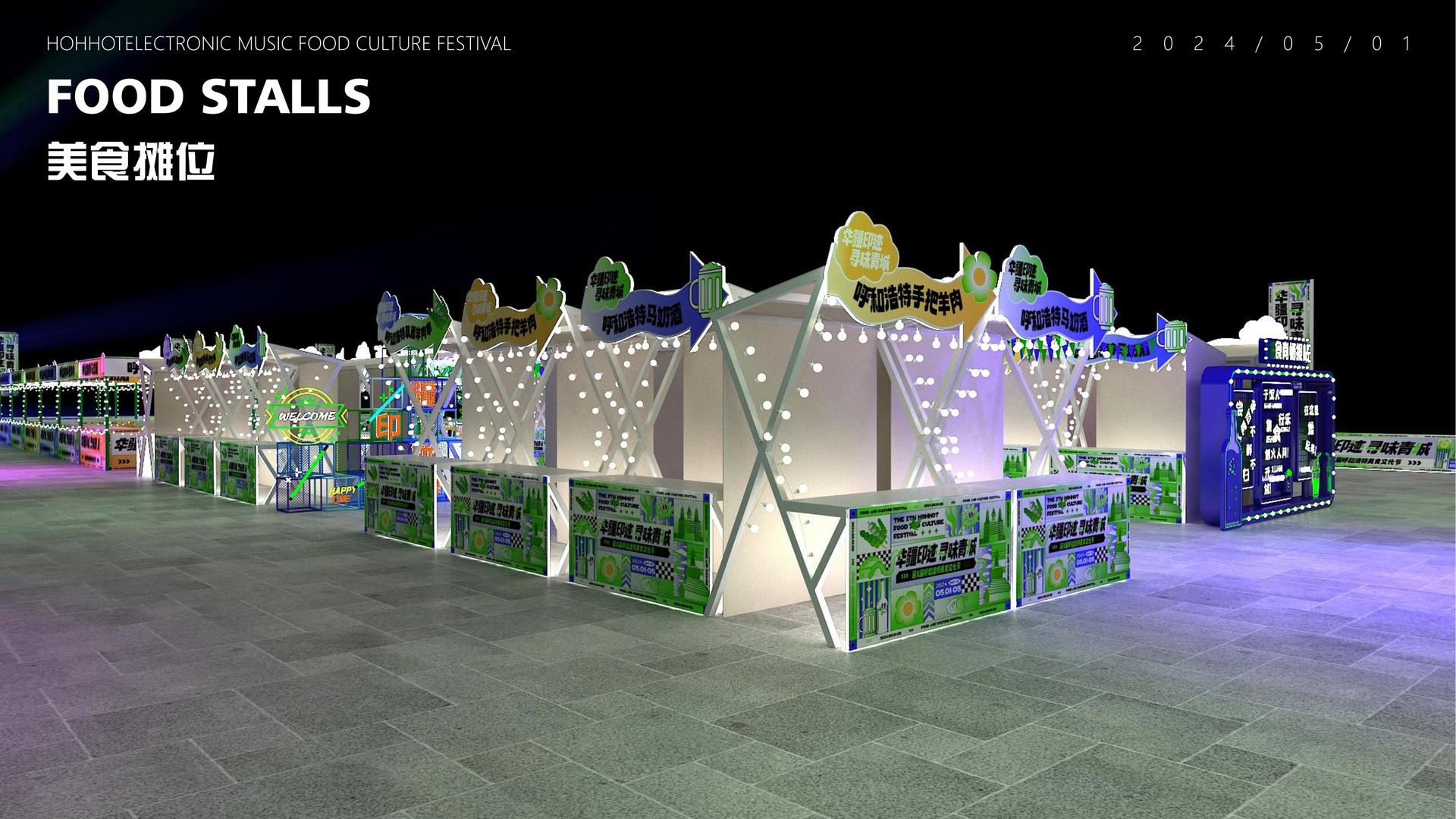 C7国际持续拓展跨界合作版图