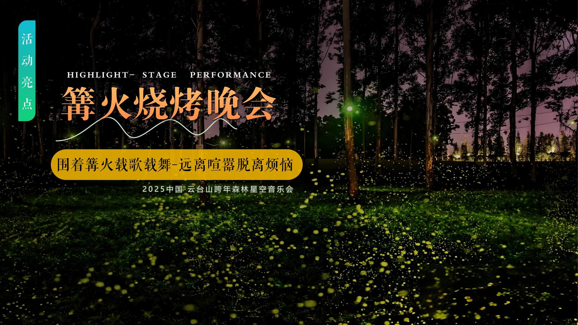 C7文化荣获“优秀文化项目运营单位”称号